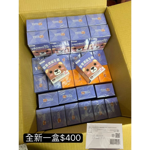 安寶適2盒