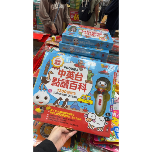 點讀筆組合+畫畫本+點讀本+蠟筆（客訂