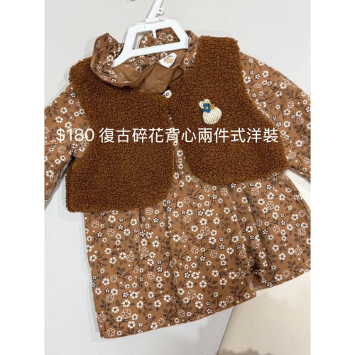 洋裝+綠格