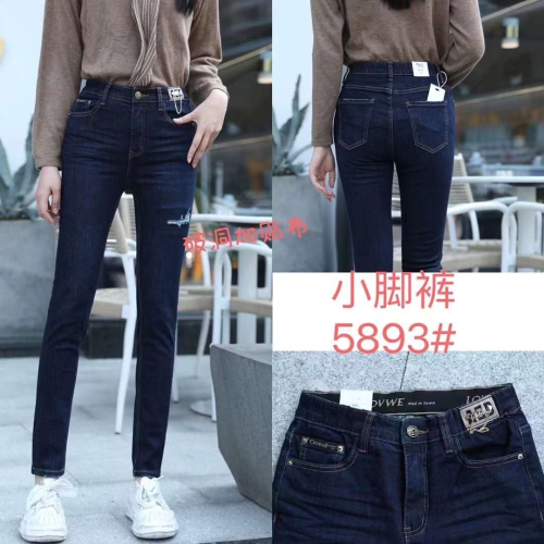 秋季新款韓版修身牛仔褲。保證好穿。舒服