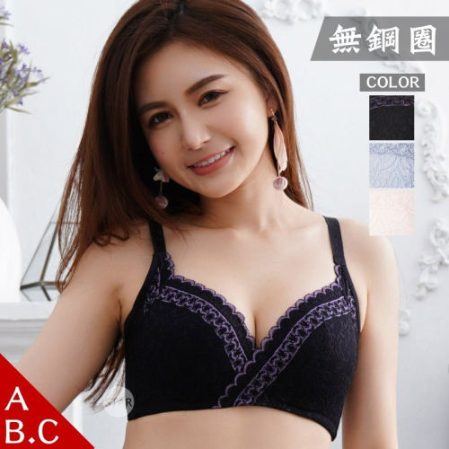 台灣製超熱銷無鋼圈爆乳內衣。扭力設計更集中。防外擴副乳。A.B.C罩6811