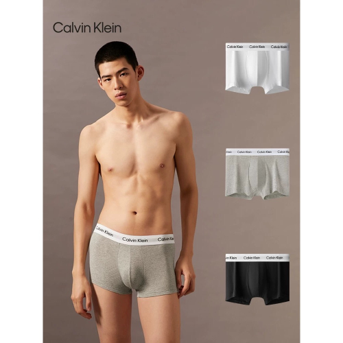 ❤️星光衫悅❤️Calvin Klein內衣男士三條裝循環提花腰邊透氣防夾臀棉質低腰平角內褲a17