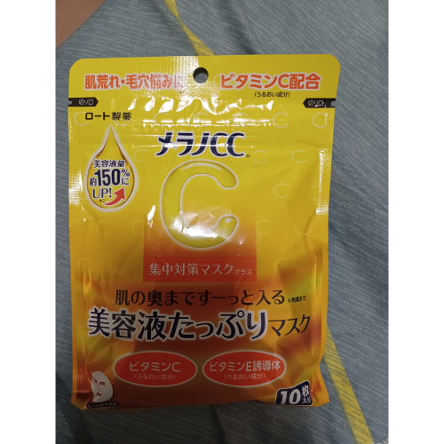 maleno cc 維他命C保濕面膜 高浸透 維他命C 集中對策面膜10枚入