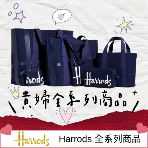 《A’sD 預購 ??正品》Harrods 粉色提袋 托特包 Mini Cotton Logo Tote Bag