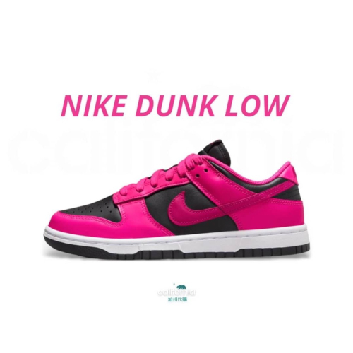 ?Nike Dunk Low ＂Fierce Pink & Black＂黑桃色 DD1503-604 男女通用款