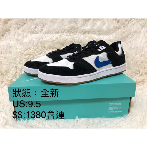 Nike sb 出清