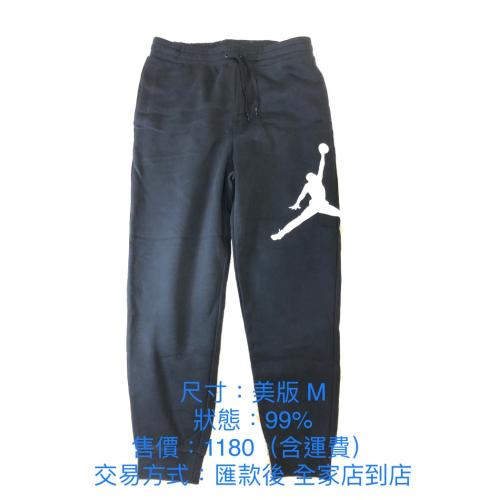 JORDAN 棉褲