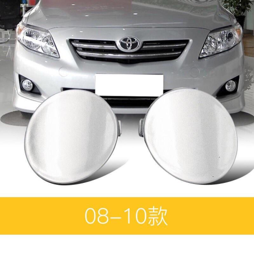 拖車殼蓋yaris專用