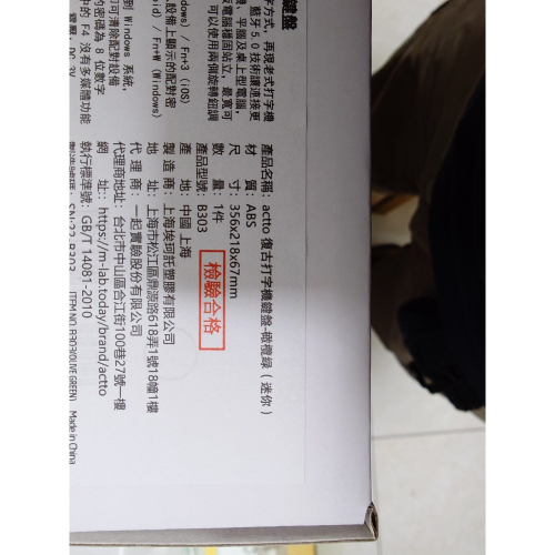 Actto 復古打字機鍵盤 橄欖綠 全新