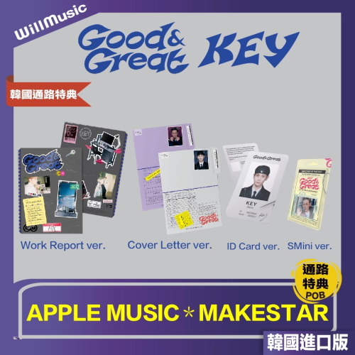 微音樂?金起範 KEY(SHINEE)- GOOD & GREAT (2ND MINI ALBUM) 迷你二輯