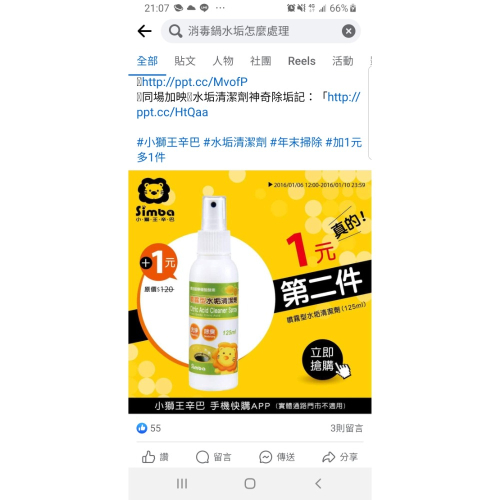 參考書
