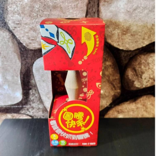 【台北景美 桌遊人的倉庫】 圖騰快手 原價500 繁體中文版 全新現貨桌遊