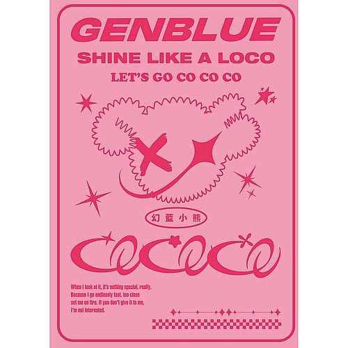 幻藍小熊 GENBLUE －－－COCOCO **全新**CD