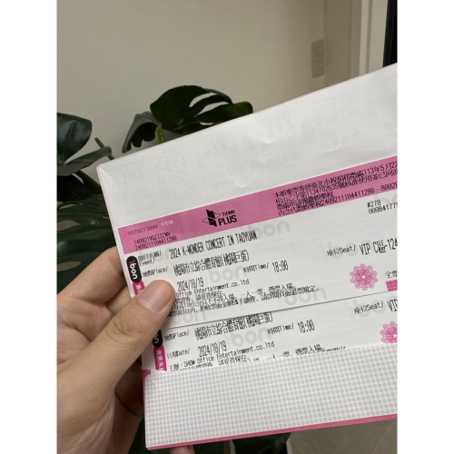 K-Wonder 幫朋友搶票多兩張原讓