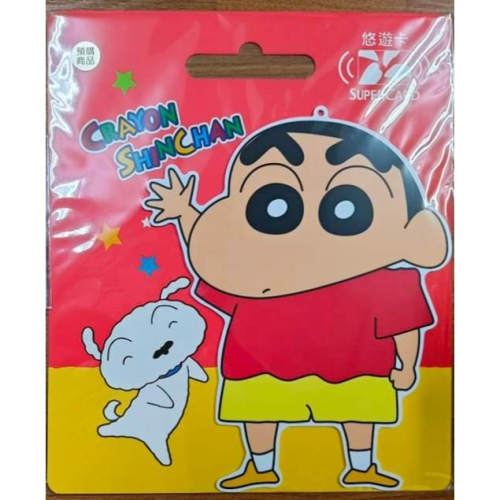 【免運+可用折價券】蠟筆小新SuperCard巨大造型悠遊卡 巨大悠遊卡 蠟筆小新 悠遊卡 超巨大悠遊卡