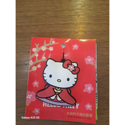 絕版Hellokitty3D吊飾造型icash卡