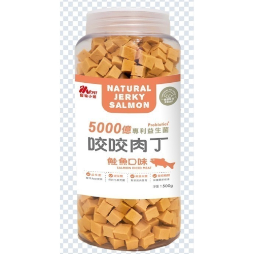 MS.PET 寵物小姐 狗零食 500g 咬咬肉丁 共5種口味 天然無添加 5000億專利益生菌 狗點心
