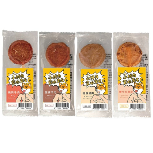 小鮮肉棒棒糖 (狗)