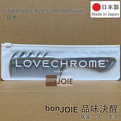 日製 LOVE CHROME 美髮梳 SCALP-GUASHA 髮梳 頭部刮痧 INBATH 梳子 LOVECHROME