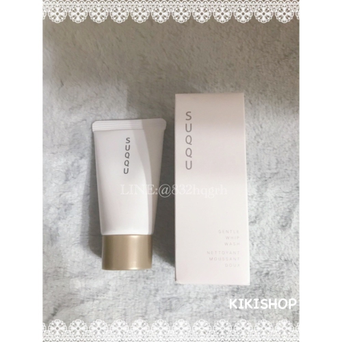 ✿日本SUQQU✿suqqu 柔和洗顏皂霜 20g 小樣 旅行裝