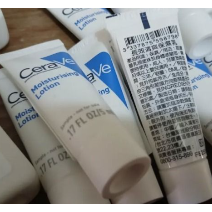 CeraVe 適樂膚 長效清爽保濕乳 小樣 乳液 身體乳 三入15ml