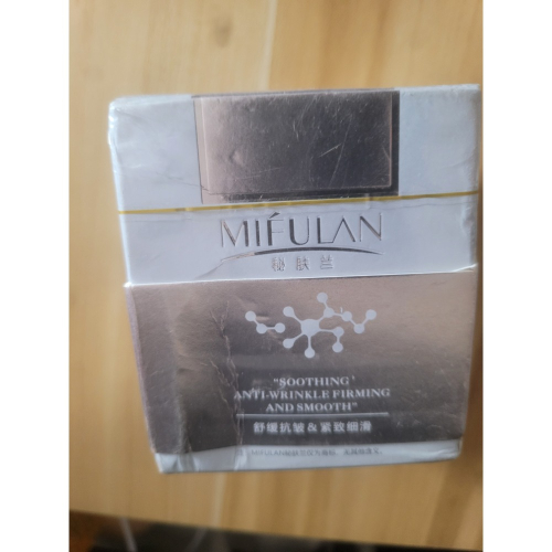 MIFULAN（秘膚蘭） 的護膚產品。 品牌：MIFULAN 秘膚蘭。 主要功能：舒緩、抗皺、緊致與平滑肌膚。