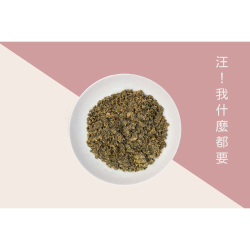 【一起覓Eat me】汪！我什麼都要 寵物舒肥鮮食 寵物鮮食 狗狗主食 舒肥鮮食 Eat me 一起覓 狗狗鮮食