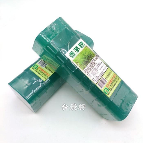 [台灣農特-埔里農會]埔里鎮農會香茅皂(1Kg內切十塊)*1條~現貨含稅可刷卡可宅配