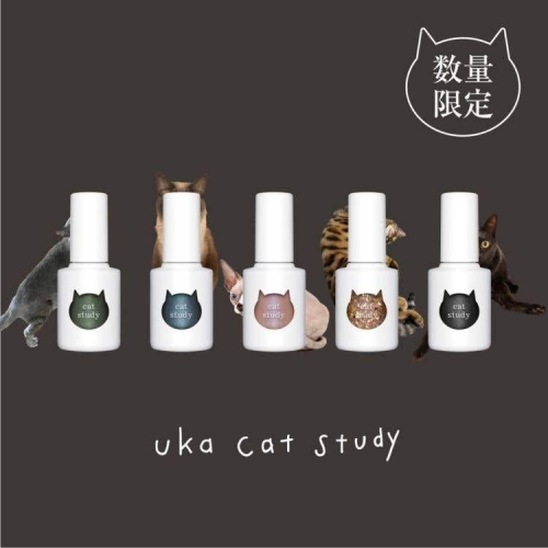 uka 貓咪漫步指甲油 豹紋亮片 裸粉貓眼 炭黑貓眼 祖母綠貓眼 灰藍貓眼