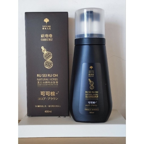 香水人生VEFUME 歐嚕嚕 OHRURU 何首烏染髮膏 極光黑/可可棕 400ml?買就送絲蛋白洗髮露15ml
