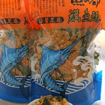 東港 海苔芝麻旗魚酥