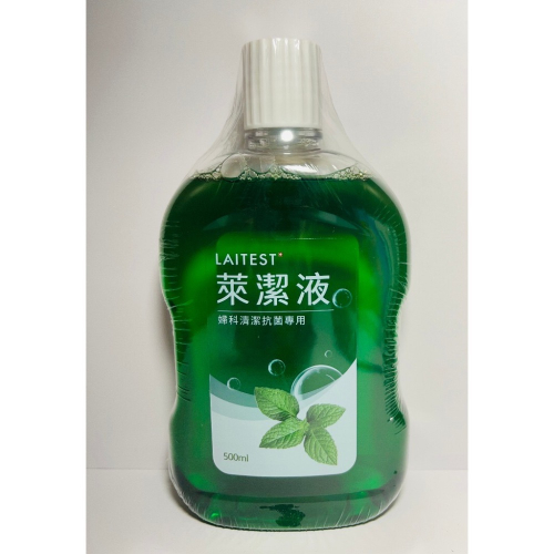 萊潔坐浴+抗菌液
