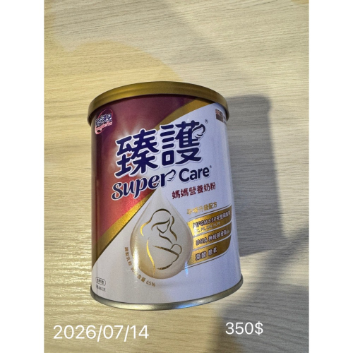 媽媽奶粉