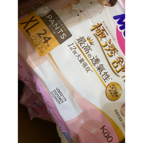 妙而褲XL