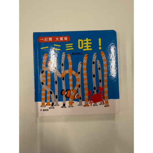 123+刷牙