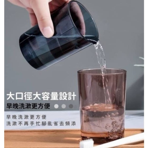 透明漱口杯/簡約漱口杯