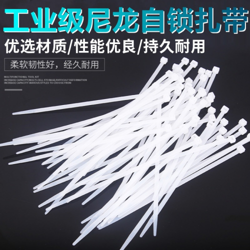 自鎖式尼龍扎帶塑料固定扎線帶電線捆紮線束帶卡扣捆綁扎線勒死狗