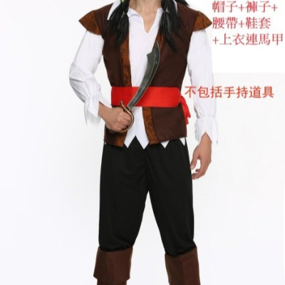 化妝舞會 Party 男 海盜 傑克 裝扮 服裝 裝 夜店服(萬聖節,聖誕節,舞會,道具服,遊戲服,夜店,尾牙,表演)