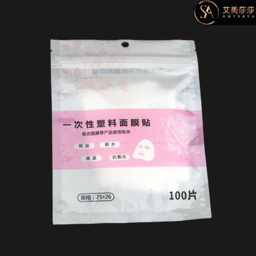 艾美莎莎?現貨 一次性保鮮膜面膜 保鮮面膜 透明美容院Spa專用 超薄面部塑料面膜紙巾 面膜保鮮紙 鎖水面膜紙 美妝工具