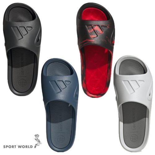 Adidas拖鞋 一體成型 Adicane Slide【運動世界】HQ9915/IE7898/JH6548/ID7188