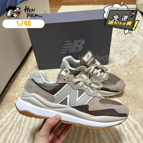 韓國代購 New balance 5740 淺咖色 復古休閒鞋 NB5740 運動鞋 慢跑鞋 男女同款 M5740PCB