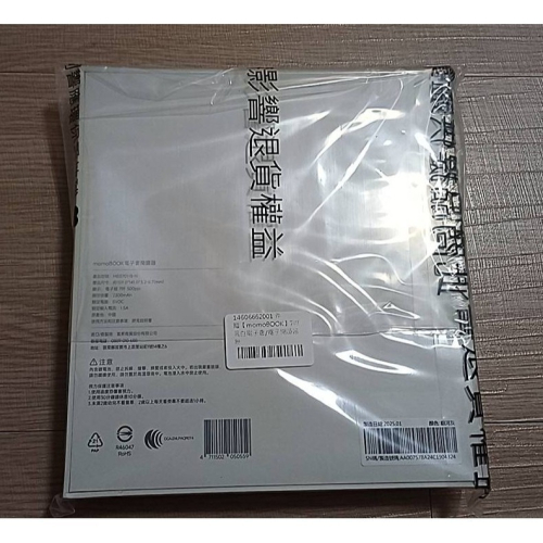momoBOOK 7吋 黑白電子書