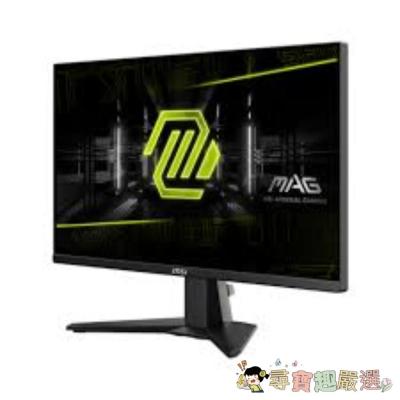 msi 微星 FHD 電競螢幕 25型/IPS/200Hz/0.5ms/FreeSync, MAG現貨