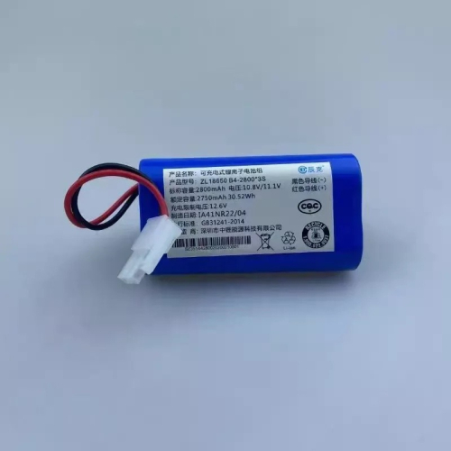 台灣現貨 東元 TECO XYFXJ2461 掃地機專用 2800mah