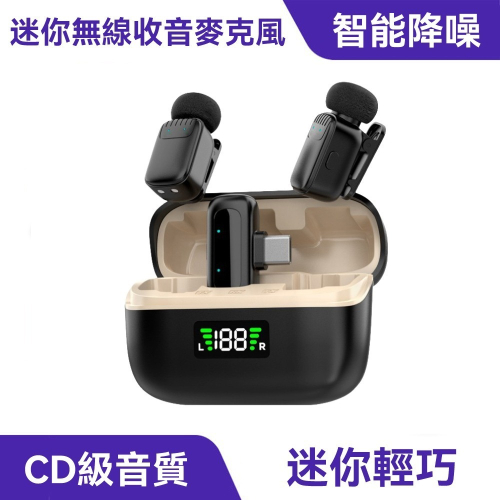 【免運】DTAudio?迷你無線收音麥克風｜多件優惠?智能變聲?降噪?譽的生食舖【保證正品】【?25/11】