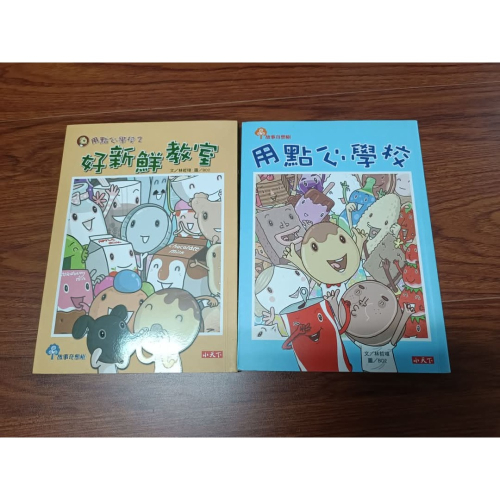 林昱禾