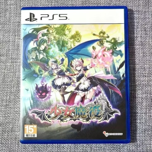 【小確幸】PS5 少女魔役 少女魔淨續作 類惡魔城 銀河戰士 GAL GUARDIANS 中文版 遊戲片 光碟