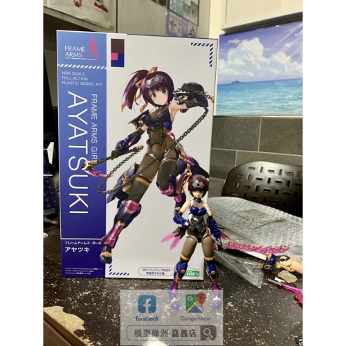【模型綠洲 嘉義】現貨 壽屋 Frame Arms Girl 機甲少女 綾月