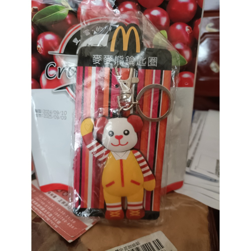 麥當勞 絕版品 麥麥熊鑰匙圈