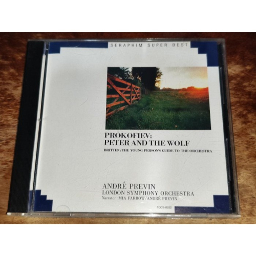 文本齋 Previn 普烈文 普羅高菲夫 彼得與狼 布瑞頓 青少年管弦樂入門 倫敦交響 Seraphim